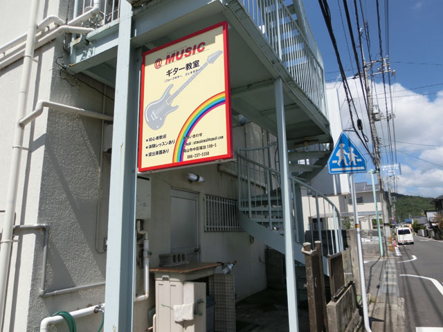 外観2